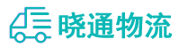 长沙到红岗区物流公司